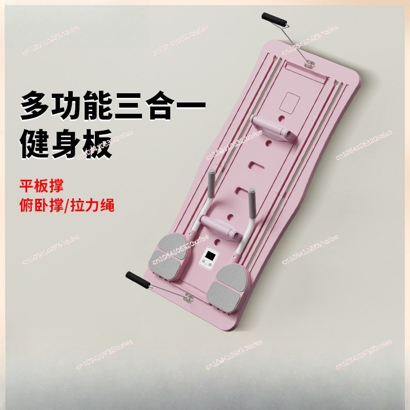 Push Up Board - Fitness board Multifunctional foldable Home exercise