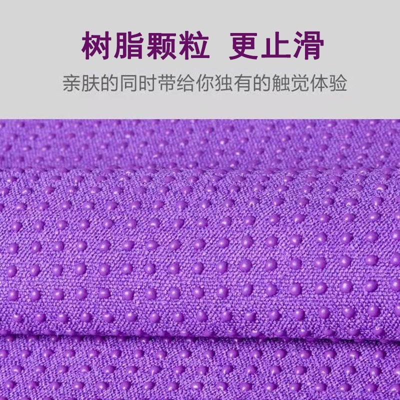 Non-slip Yoga Mat Towel,Specia - Yoga Fitness Studio avaliação e preço