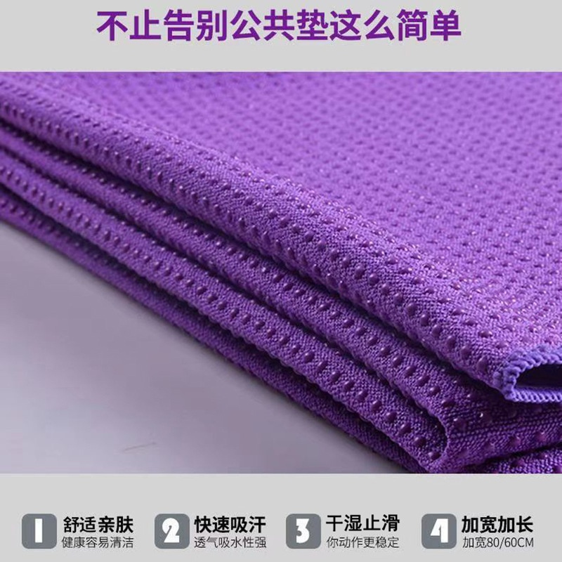 Non-slip Yoga Mat Towel,Specia - Yoga Fitness Studio avaliação e preço