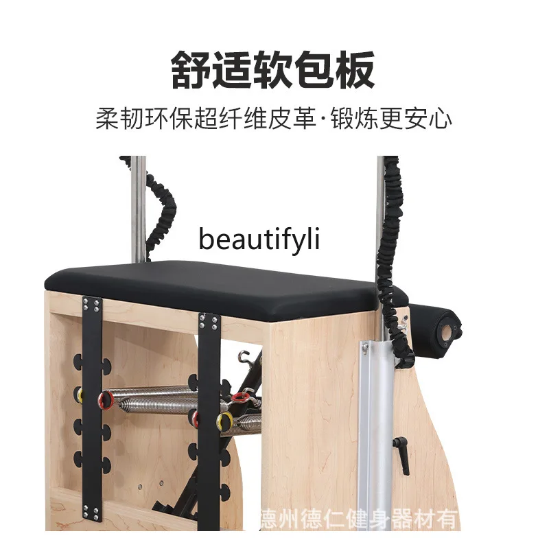 Y1 Pilates Stable Chair Yoga S - Yoga Fitness Studio avaliação e preço