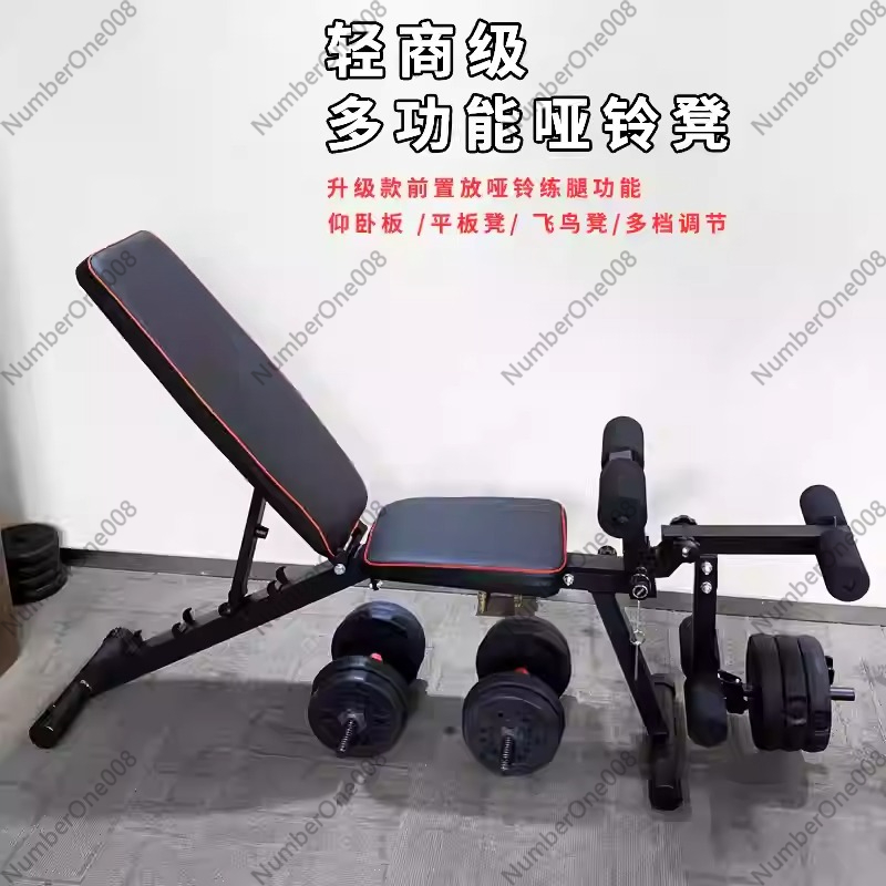 Dumbbell Stool Indoor Fitness  - Push Up Board avaliação e preço