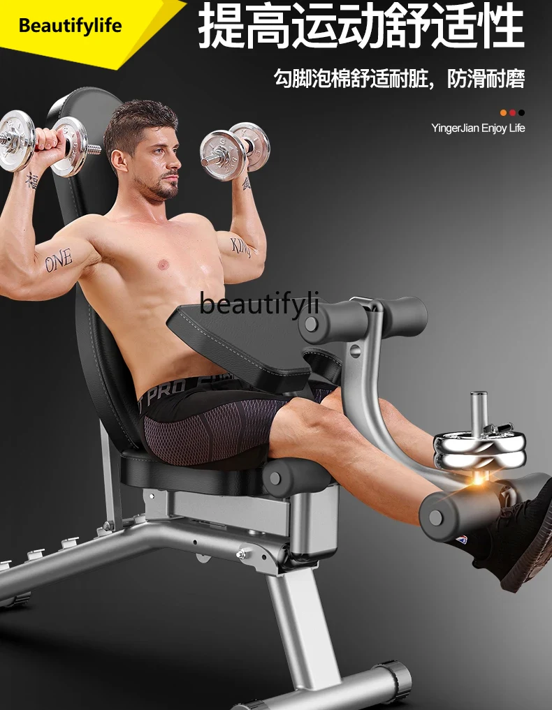 A49 Dumbbell stool household m - Push Up Board avaliação e preço