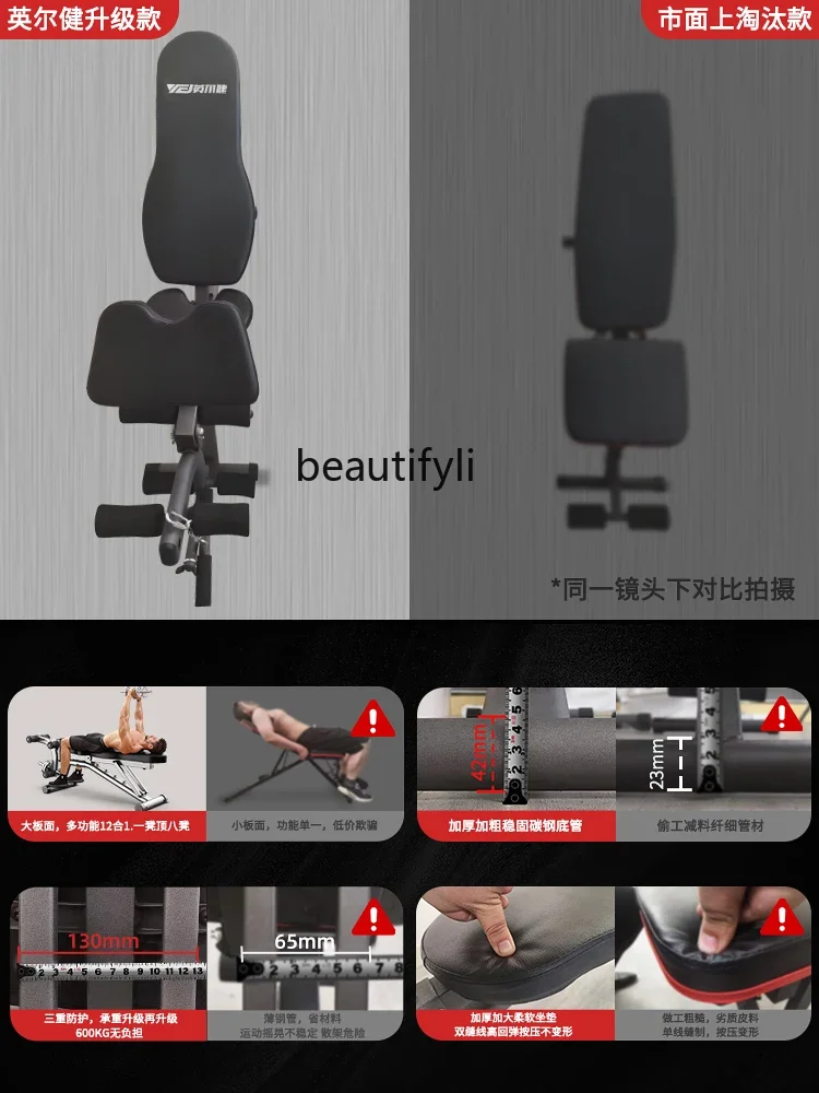A49 Dumbbell stool household m - Push Up Board avaliação e preço