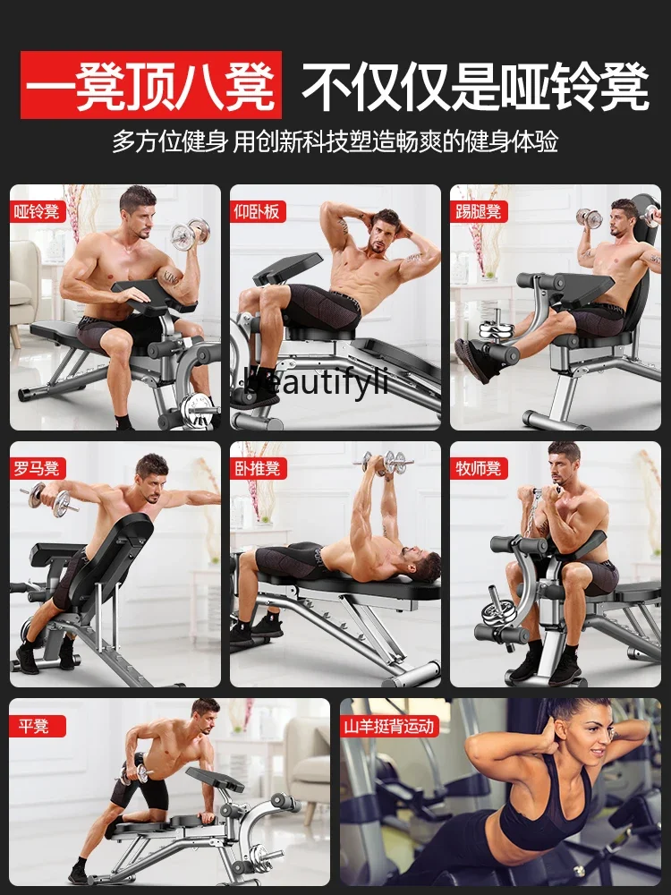 A49 Dumbbell stool household m - Push Up Board avaliação e preço