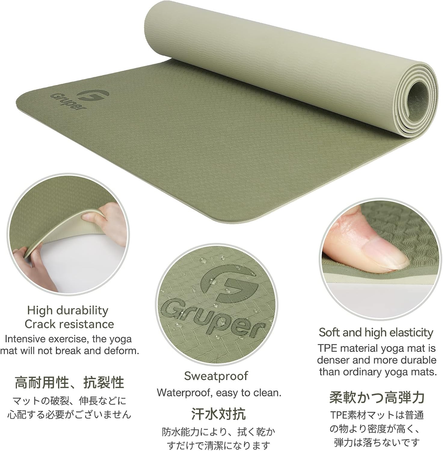 Non Slip Yoga Mat, Eco Friendl - Yoga Fitness Images avaliação e preço