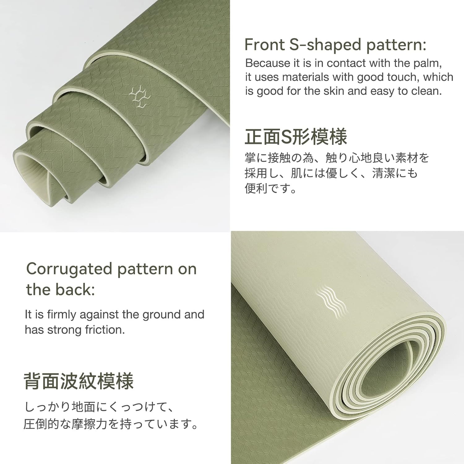Non Slip Yoga Mat, Eco Friendl - Yoga Fitness Images avaliação e preço
